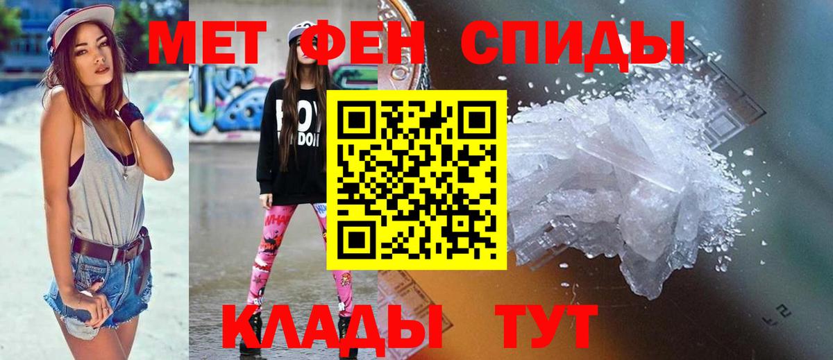 Кемерово  Amphetamine 97%  Амфетамин  Вход с VPN  АМФ 