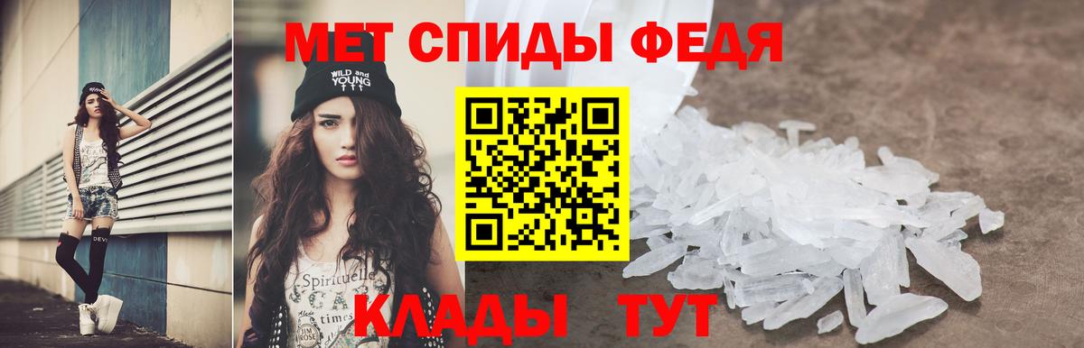 АМФЕТАМИН Розовый Кемерово