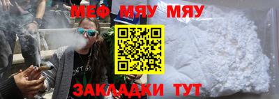 спайс Боровичи