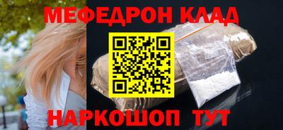 дживик Брянск