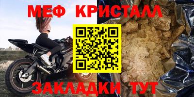 сатива Владимир
