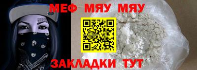 метадон Братск