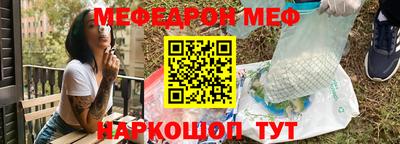 спайс Боровичи