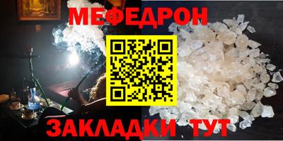 дживик Брянск