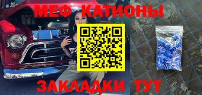 спайс Боровичи