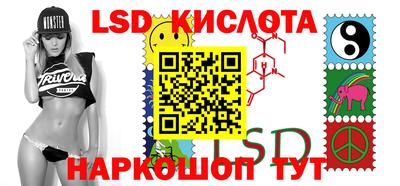 спайс Боровичи