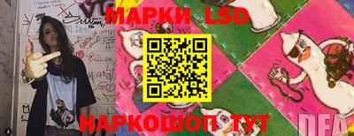 спайс Боровичи