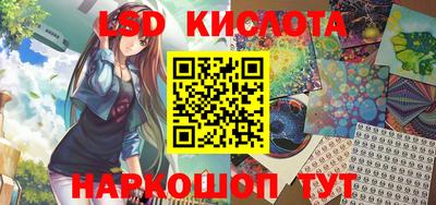 спайс Боровичи