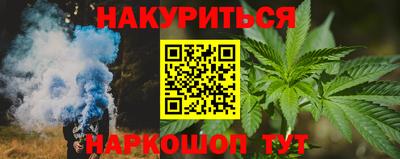 спайс Боровичи