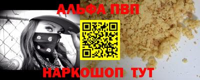 дживик Брянск