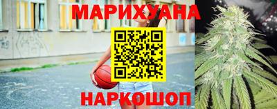 спайс Боровичи