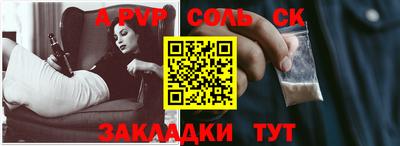 дживик Брянск