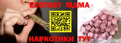 метадон Братск