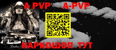дживик Брянск
