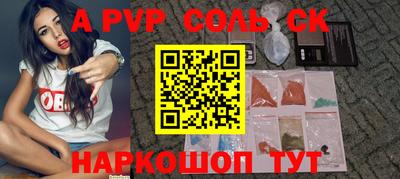 метадон Братск