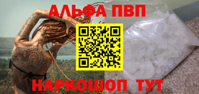 дживик Брянск