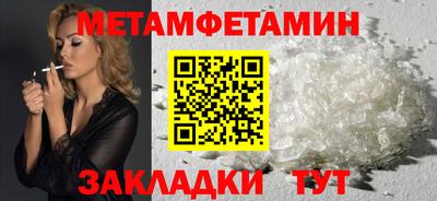 спайс Боровичи