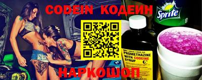 спайс Боровичи