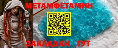 дживик Брянск
