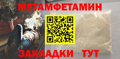 дживик Брянск