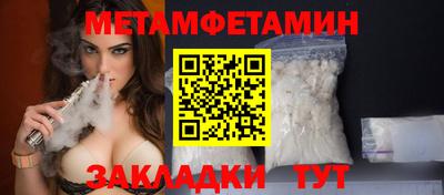 спайс Боровичи