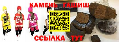 спайс Боровичи