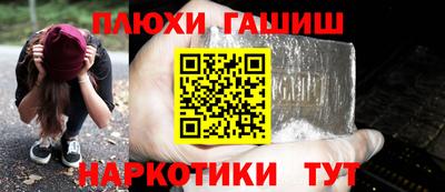 спайс Боровичи