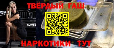 метадон Братск