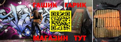 дживик Брянск