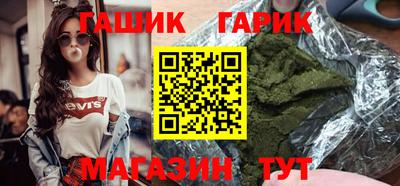 спайс Боровичи