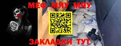 спайс Боровичи