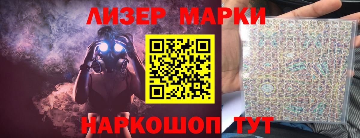 ЛСД экстази ecstasy Кемерово