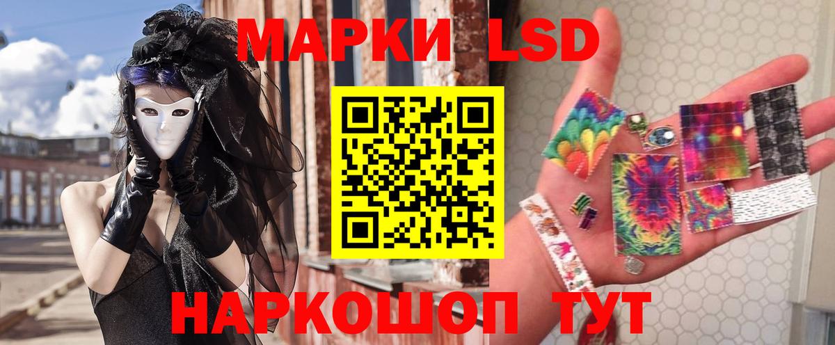 Кемерово  MEGA как зайти  Вход с VPN  LSD-25 экстази кислота  Лсд 25 экстази кислота  LSD-25 экстази 