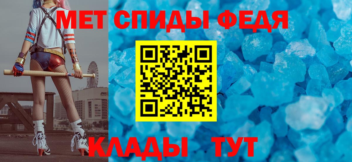 Кемерово  Метамфетамин кристалл  Метамфетамин кристалл  Вход с VPN 