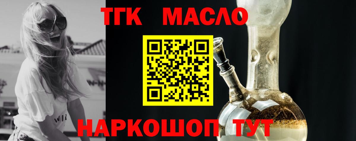 omg рабочий сайт  Вход с VPN  Кемерово  ТГК вейп с тгк 